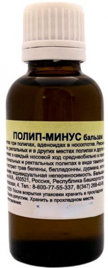 Бальзам «Полип-минус»