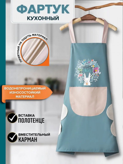 Фартук «Заяц»