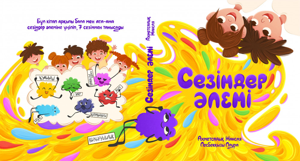 Құлақтағы мүшесінің жеке фотосы