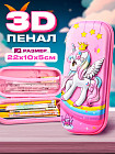 қызғылт 1