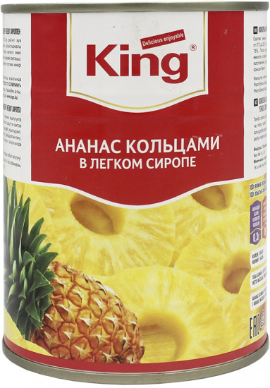 Ананас кольцами в легком сиропе