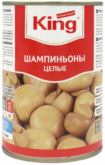 Шампиньоны целые