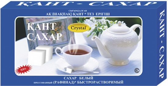 Сахар-рафинад белый прессованный быстрорастворимый
