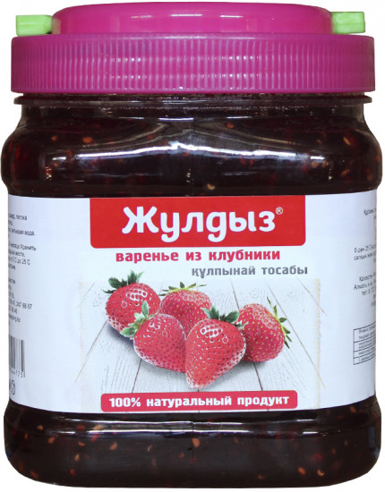Варенье из клубники