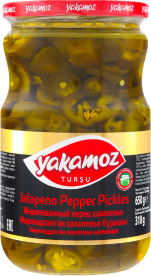 Перец халапеньо маринованный