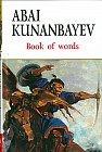Book of words