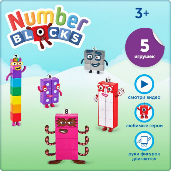 Набор для изучения счета от 6 до 10 «Numberblocks»