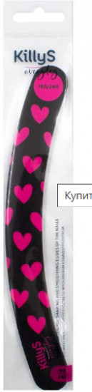 Пилка для ногтей