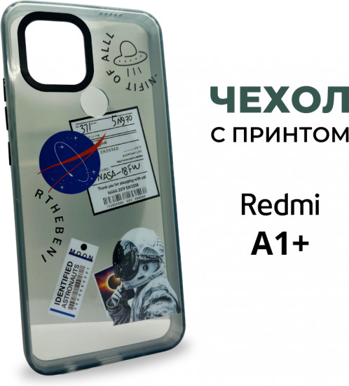 Чехол с принтом для Xiaomi Redmi A1+