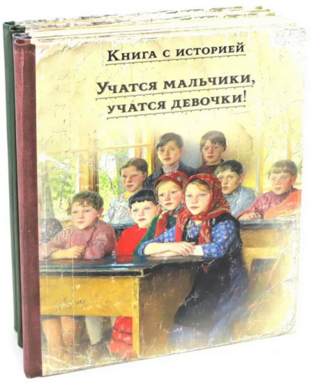 Чудесные рассказы. Комплект из 4 книг