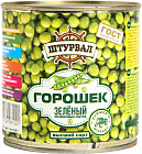 Горошек зеленый