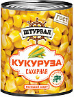 Кукуруза сахарная