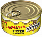 Печень трески по-мурмански