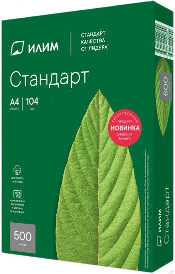 Бумага для печати