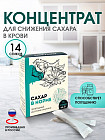 Концентрат для снижения сахара в крови «Сахар в норме»