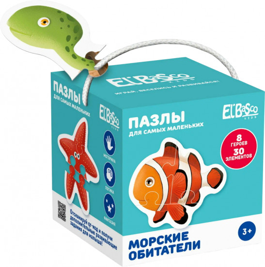 Пазл «Морские обитатели»