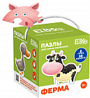 Пазл «Ферма»