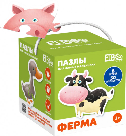 Пазл «Ферма»