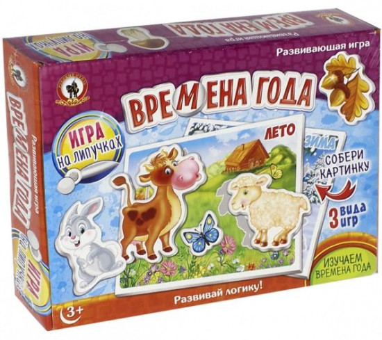Игра развивающая на липучках «Времена года»