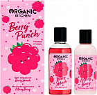 Набор подарочный для тела «Berry Punch»