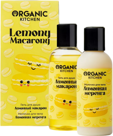 Набор подарочный для тела «Lemony Macarony»