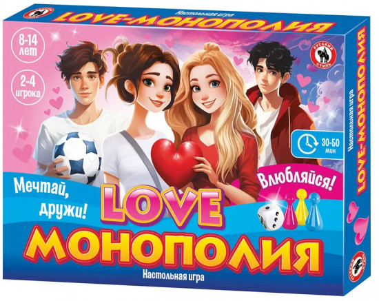 Настольная игра «Love. Монополия»