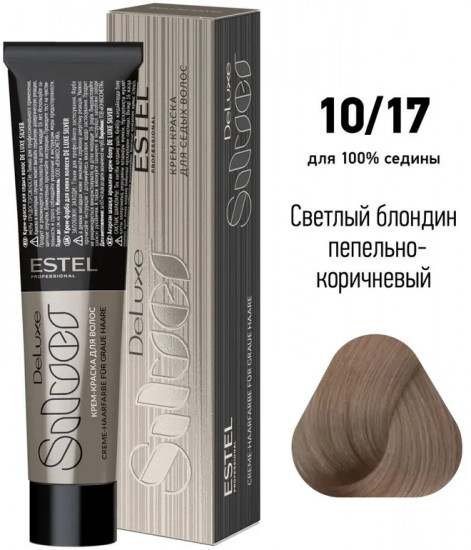 Крем-краска для волос «Silver», оттенок 10/17 Светлый блондин пепельно-коричневый