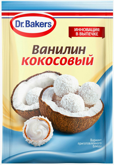 Ванилин кокосовый