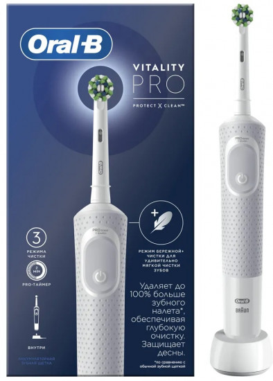 Щётка зубная электрическая «Vitality Pro»
