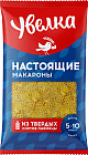 Макароны «Цветочек»