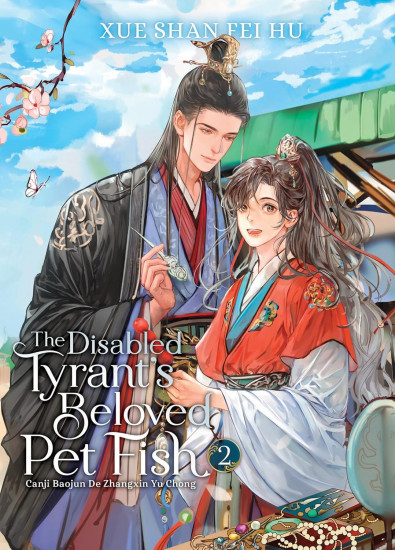 The Disabled Tyrant’s Beloved Pet Fish: Canji Baojun De Zhangxin Yu Chong (Novel) Vol. 2