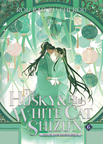 The Husky and His White Cat Shizun: Erha He Ta De Bai Mao Shizun (Novel) Vol. 6
