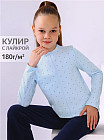 көгілдір ақ домалақтармен