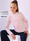 қызғылттағы домалақтар