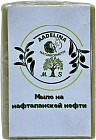 противогрибковое