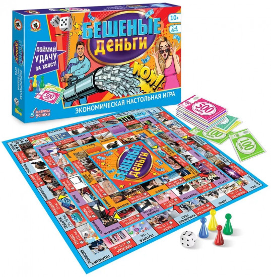 Игра настольная «Бешеные деньги»!