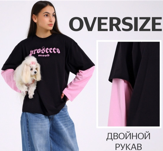 Лонгслив женский