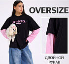 розовый/черный