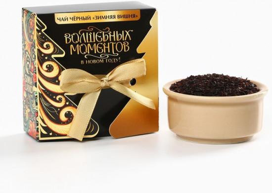 Чай чёрный с ароматом вишни «Волшебных моментов»