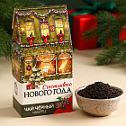 Чай чёрный с чабрецом «Счастливого года»