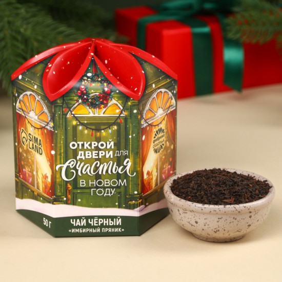 Чай чёрный «Открой двери для счастья»
