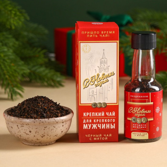 Чай чёрный «Лучшему мужчине»