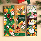 Набор чая «Уютного Нового года»