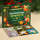 Чай «Ароматных моментов»