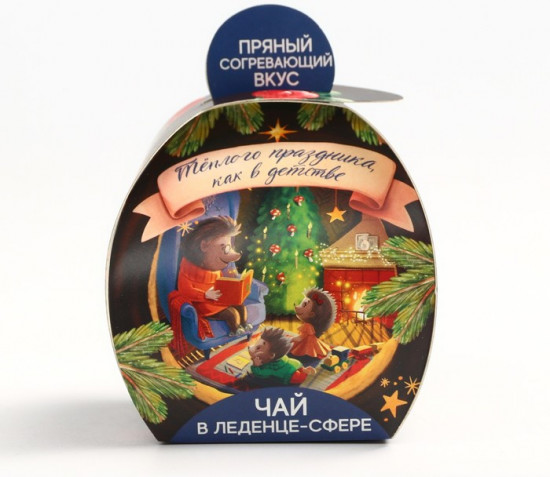 Чайная бомбочка «Тёплого праздника»