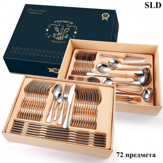 Набор столовых приборов «Silver Premium»