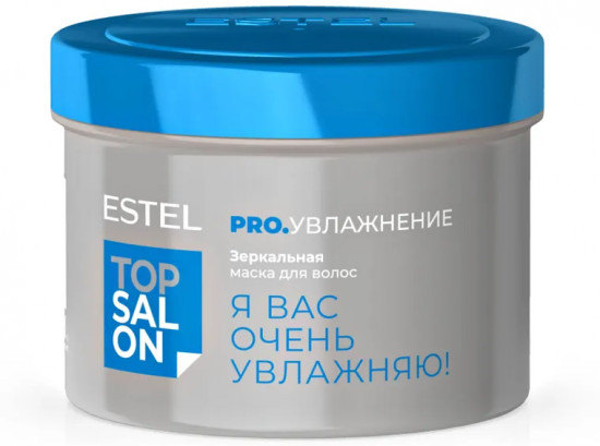 Зеркальная маска для волос «Pro. Увлажнение»