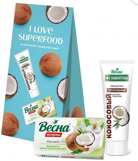Набор подарочный «I Love Superfood»