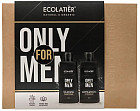 Набор подарочный «Only For Men»