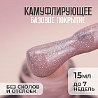 037 бежевый сверкающий